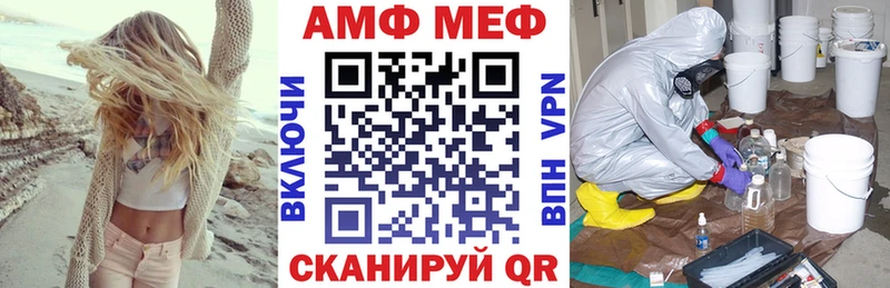 Amphetamine 97%  площадка формула  Таганрог  где найти  