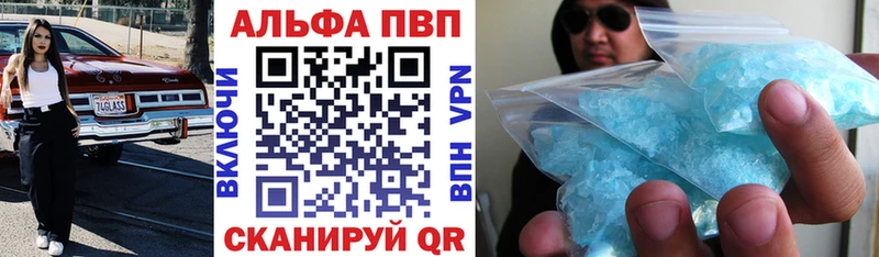 сколько стоит  Таганрог  mega tor  Alpha-PVP крисы CK 