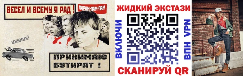 Бутират 1.4BDO  наркошоп  Таганрог 