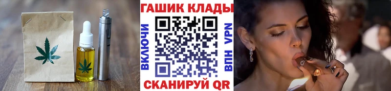 где можно купить   Таганрог  Cannafood марихуана 