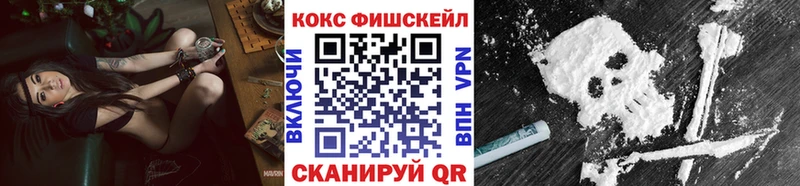 Кокаин 99% даркнет сайт Таганрог