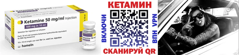 КЕТАМИН ketamine  Таганрог 