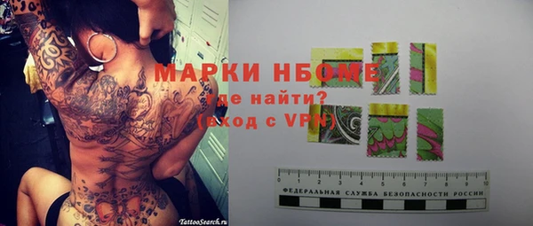кокаин Навашино
