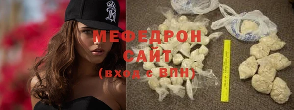 герыч Надым