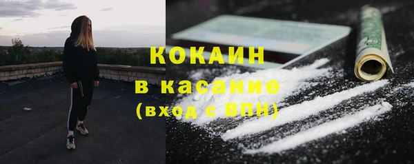герыч Надым