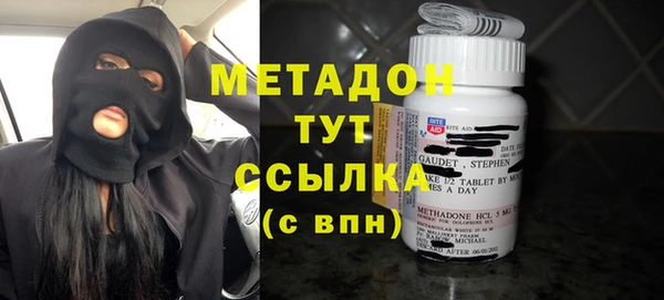 герыч Надым