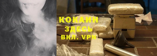 герыч Надым