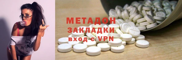 кокаин Навашино