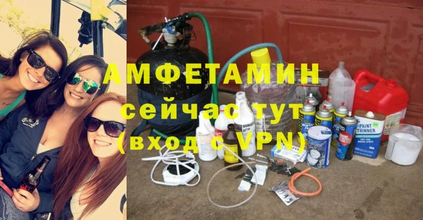 герыч Надым