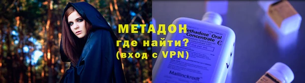 герыч Надым