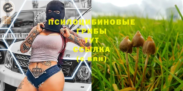 кокаин Навашино