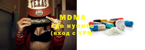 кокаин Навашино