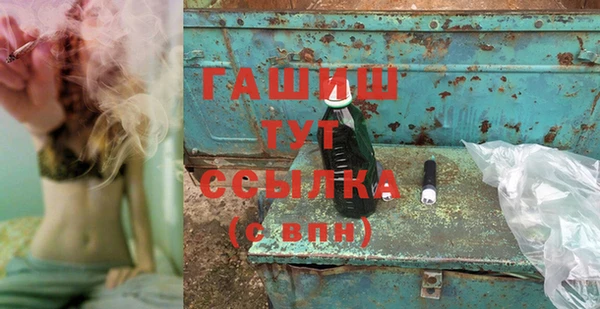 кокаин Навашино