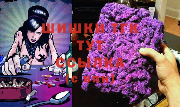 герыч Надым