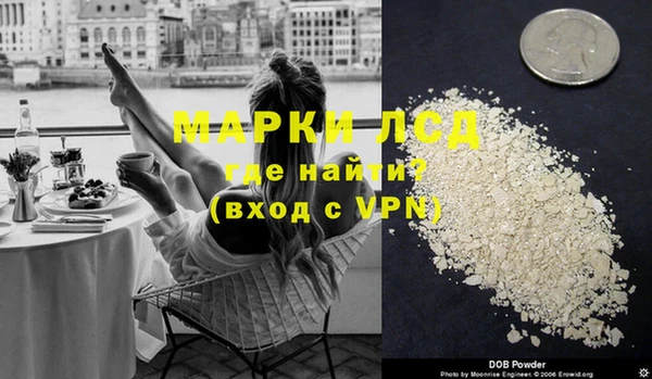 герыч Надым