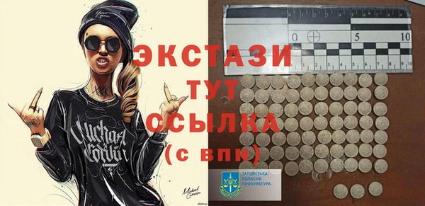 кокаин Навашино