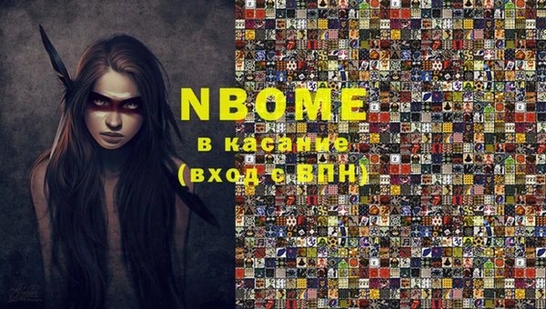 дурь Наволоки