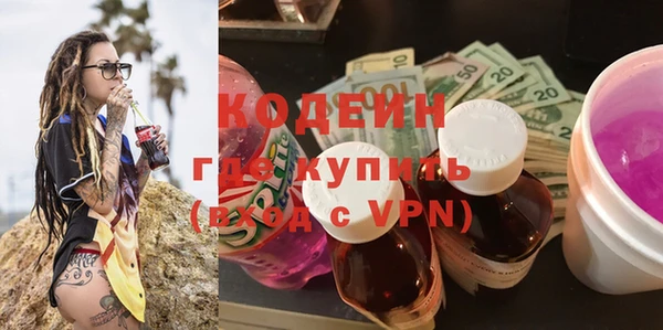 герыч Надым