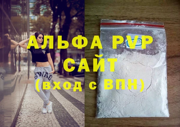 кокаин Навашино