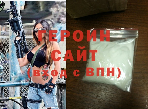 герыч Надым