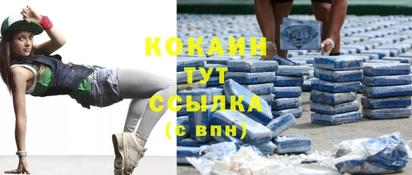 кокаин Навашино