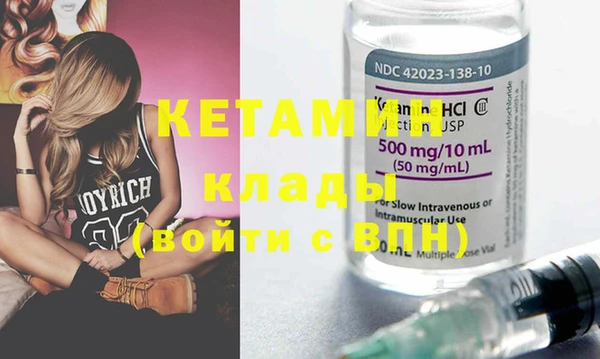 кокаин Навашино