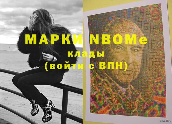 дурь Наволоки