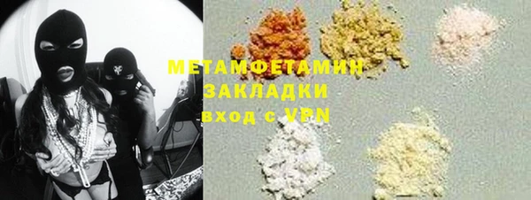 кокаин Навашино