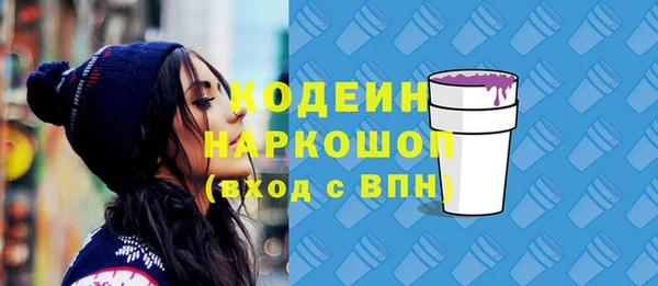 кокаин Навашино