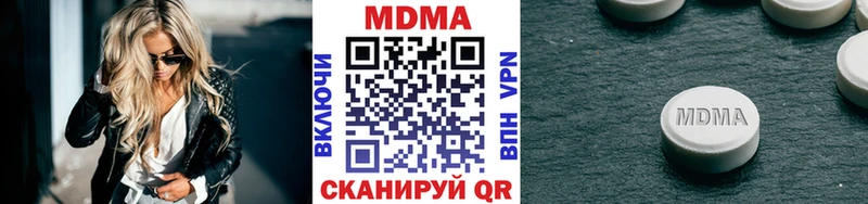 МДМА crystal  купить наркотики сайты  Таганрог 