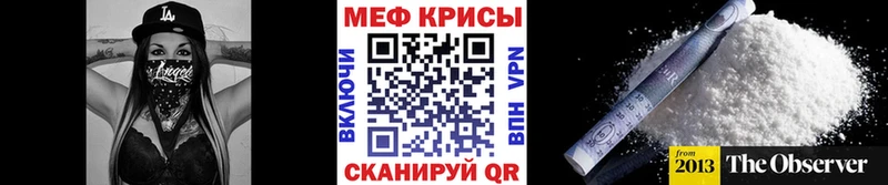 МЯУ-МЯУ мяу мяу наркота Таганрог