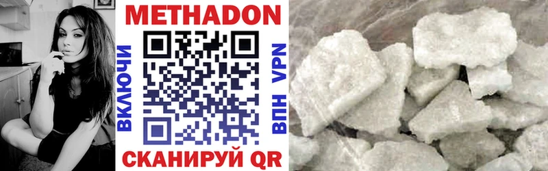 наркошоп  Таганрог  Метадон кристалл 