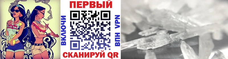 МЕТАМФЕТАМИН Декстрометамфетамин 99.9%  Таганрог 