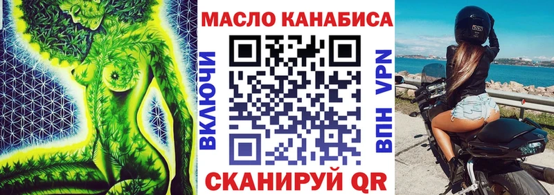 ТГК вейп  Таганрог 